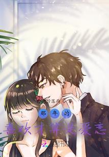 转生蜥蜴