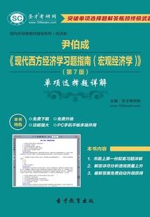 不系舟漫录