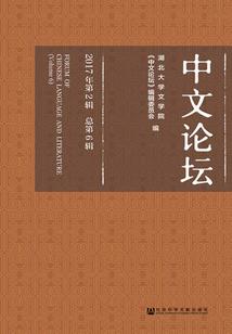 世界第一主播