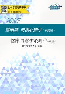 话说，轮回