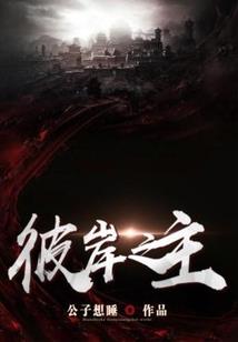 十腾天辰