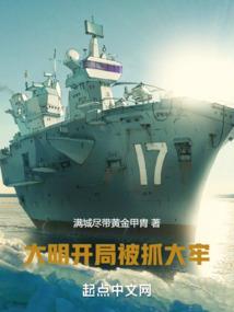 可爱郡主，竟是法外狂徒