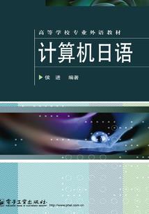 我的专属鬼夫君