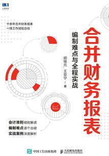 御妖有术