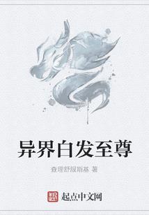 天始之夜降