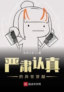 求你办个事儿