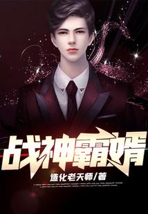 以背叛之名