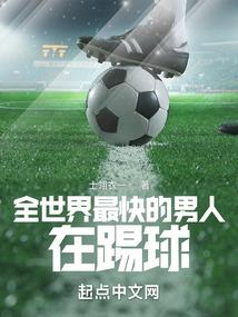 唐萌传说