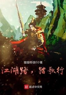 摆渡夜行