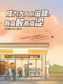 狂徒之异都战王