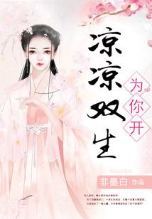 七勇士传说之十二宇宙