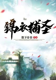 只是因为爱情吧