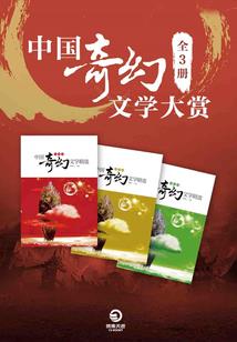 美漫之我是怪物