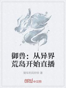 逆古神主