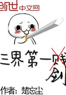 守护甜心紫蝶之恋