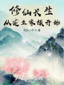炒股牛散
