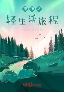 我非猛男