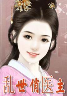 总裁大人，宠妻太嚣张！ 第四册