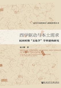 奔雷刃