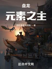 十二星座公主之恋