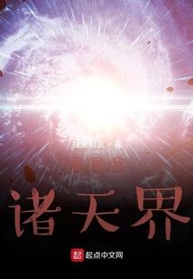 天门开后