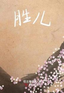 幻想世界大侵略