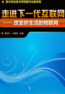 阎王的轮回