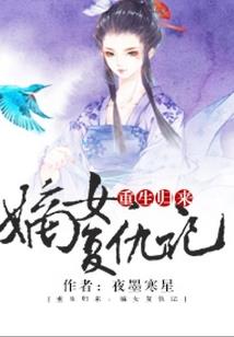 绝望之冕