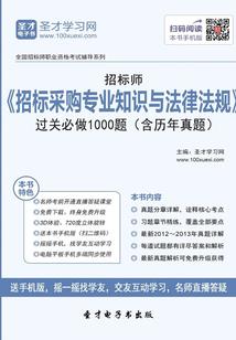 神龙四少
