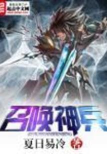 穿成反派后