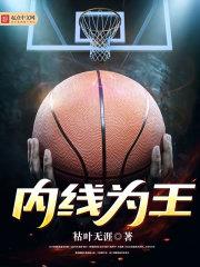 游戏人生之国士无双