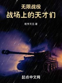清纯学委的坏老公