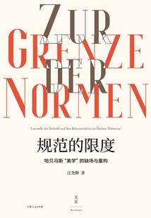 命运让我赖着你