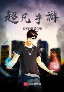 王者荣耀之三侠五义