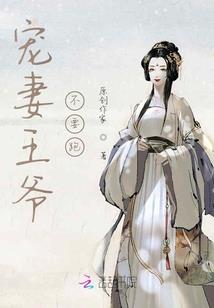 华英雄之又见郭嘉