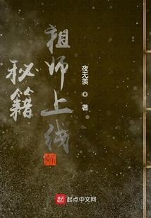 铁血与印记