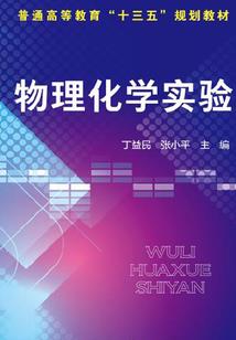 纳斯里亚英雄传