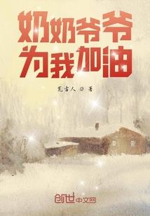 罪业行者