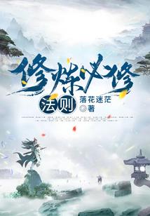 科学魔法之念术狂潮