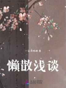 爱到深处的人