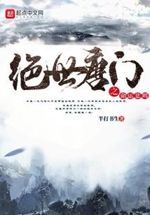 致迷失的那几年