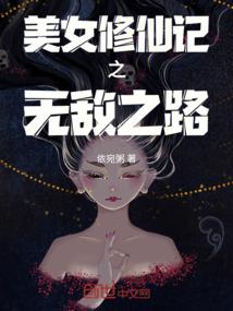 转世超神