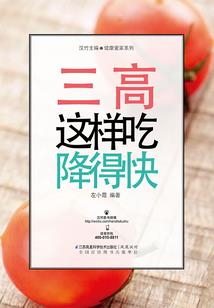 苍禁
