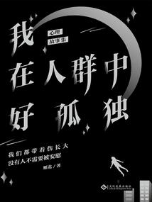 赏金猎手