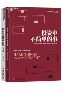 荒古三千界