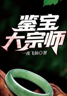 异世魔妃：妖孽你别逃