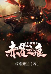 异世独行