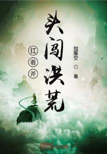 哆啦逼梦