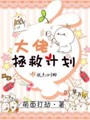 半生守护