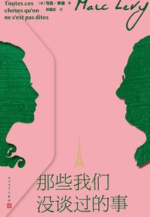 我的忠犬机器人男友